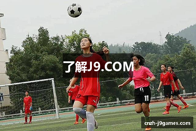 了解J9.COM